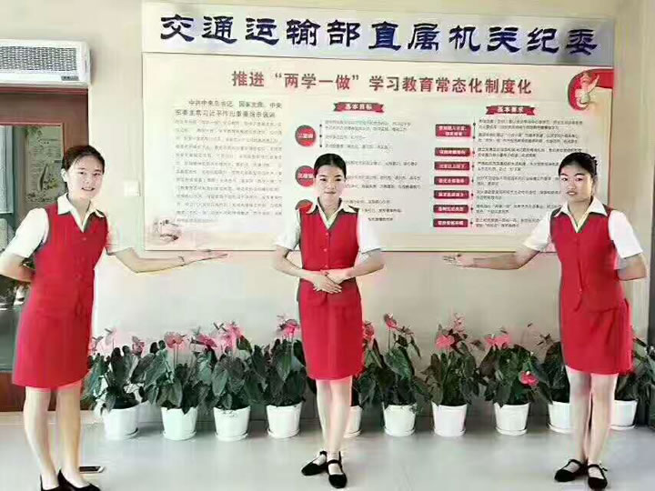 渭南軌道交通運(yùn)輸學(xué)校北京交通運(yùn)輸部直屬機(jī)關(guān)紀(jì)委就業(yè)學(xué)子張晨晨、衛(wèi)芒錦、王世翠、趙津