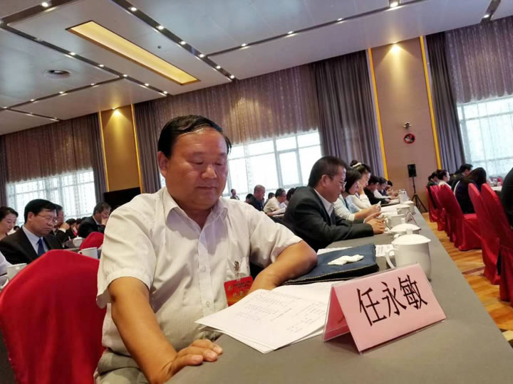 陜西省工商業(yè)聯(lián)合會(huì)（總商會(huì)）第十二次代表大會(huì)召開(kāi)