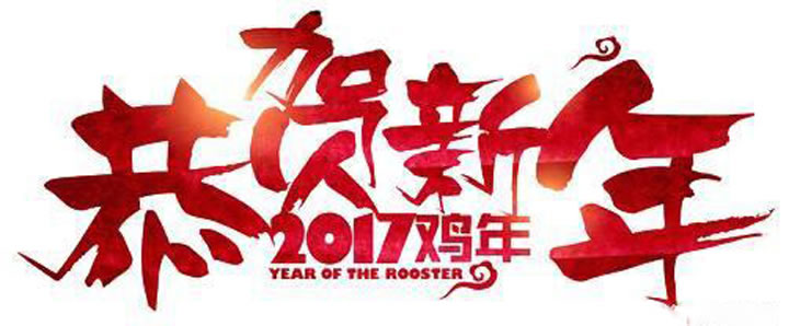咱渭南人的驕傲！全國勞動(dòng)模范代表任永敏受邀參加央視春晚！