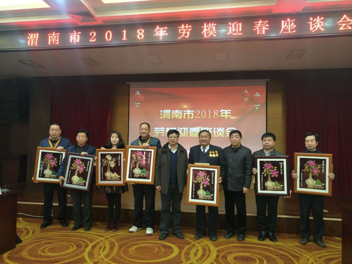 積極弘揚勞模精神 全面推動學校建設