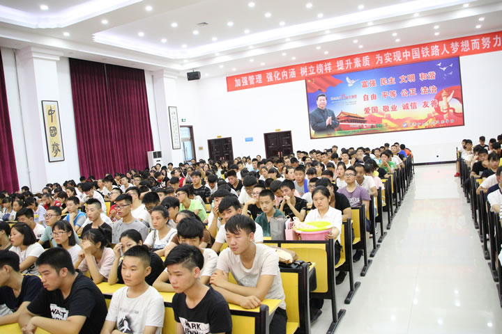 渭南軌道交通運輸學(xué)校召開2017級首批入學(xué)新生見面會