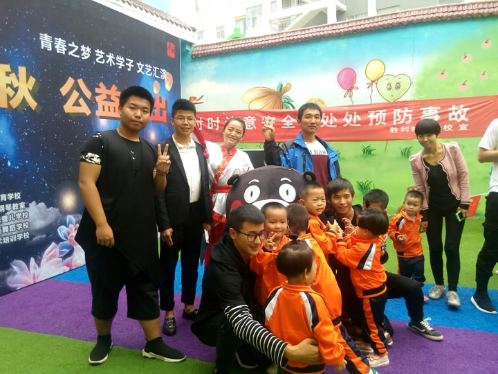 渭南市關愛殘疾兒童公益演出